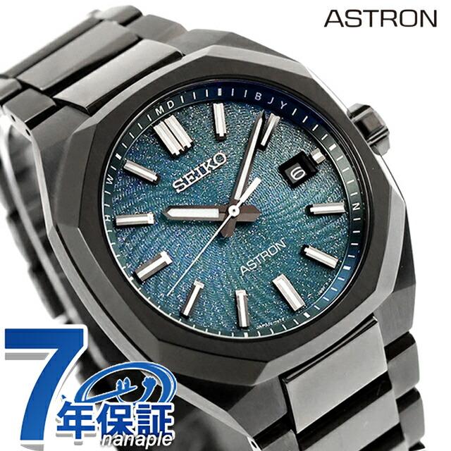 新品未使用 SEIKO セイコー アストロン ネクター　NEXTER 腕時計 ASTRON セイコー アストロン SEIKO ネクスター NEXTER SBXY ソーラー