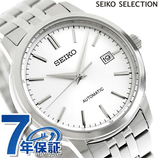 SEIKO SELECTION セイコーセレクション Sシリーズ メカニカル 自動巻き