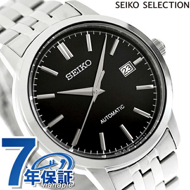 SEIKO SELECTION セイコーセレクション Sシリーズ メカニカル 自動巻き
