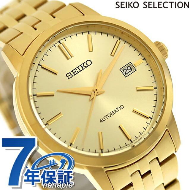 SEIKO SELECTION セイコーセレクション Sシリーズ メカニカル 自動巻き