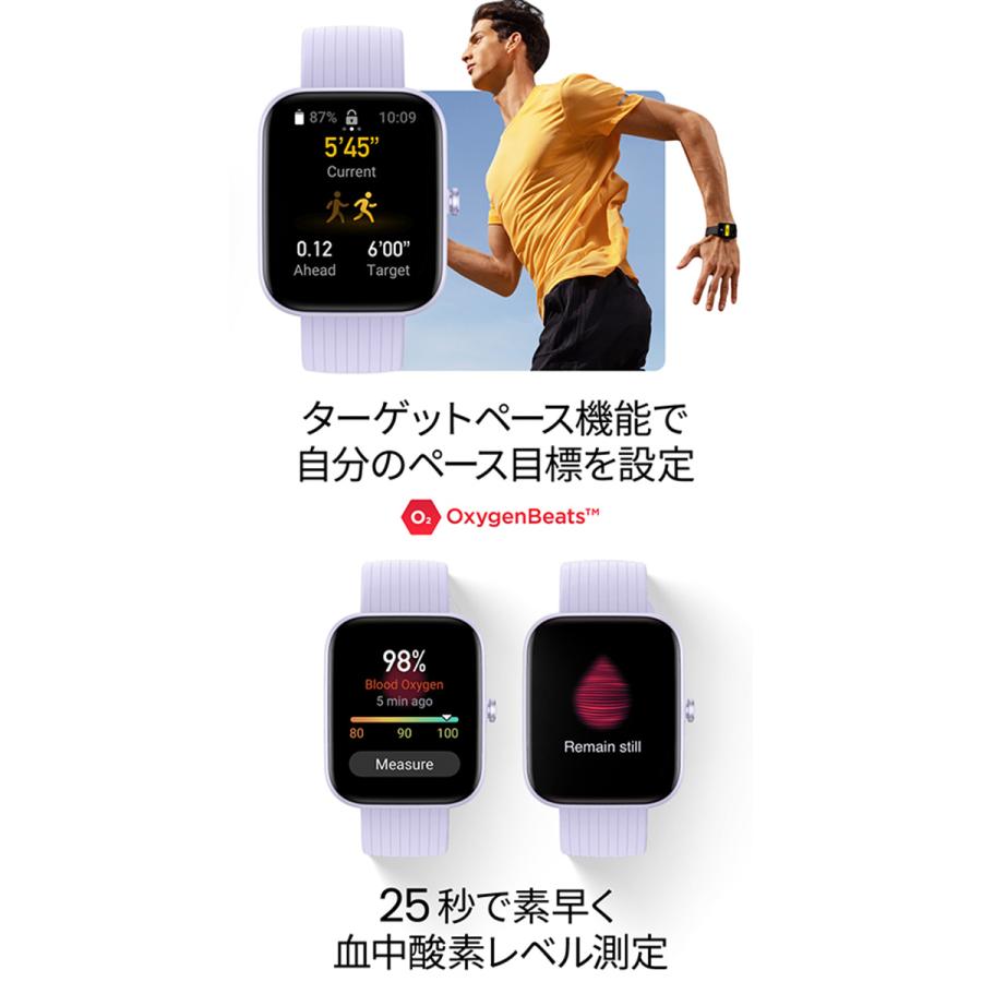 アマズフィット Bip 3 amazfit ブラック 黒 スマートウォッチ 心拍数 Bluetooth SP170046C01｜be-eight｜05