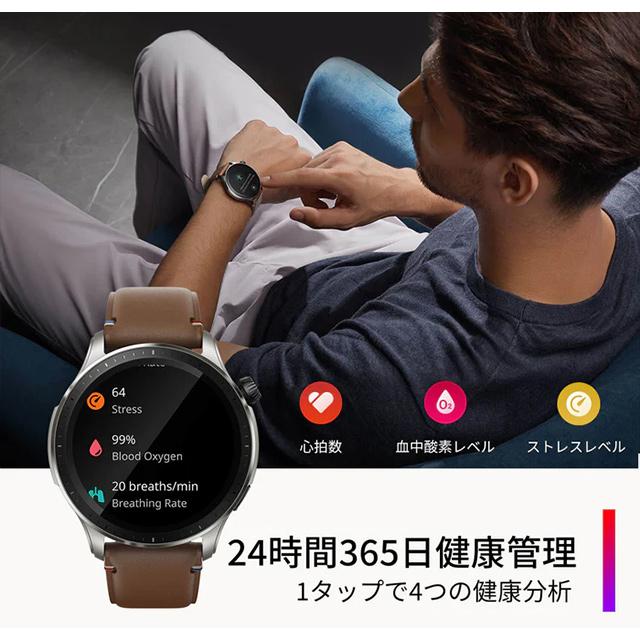 アマズフィット GTR4 充電式クオーツ スマートウォッチ Bluetooth Amazfit SP170050C181 ブラック｜be-eight｜07