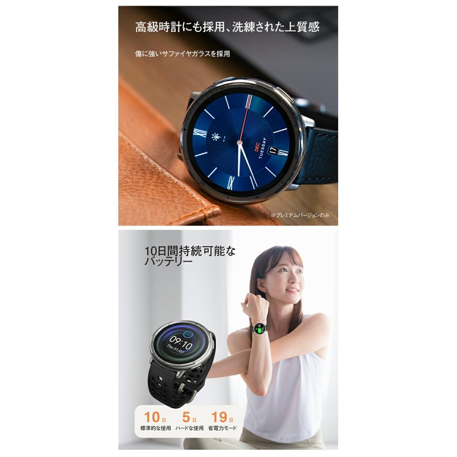 アマズフィット Active 2 プレミアム 充電式スマートウォッチ ブランド Bluetooth 替えベルト Amazfit SP170073-C225 デジタル_4