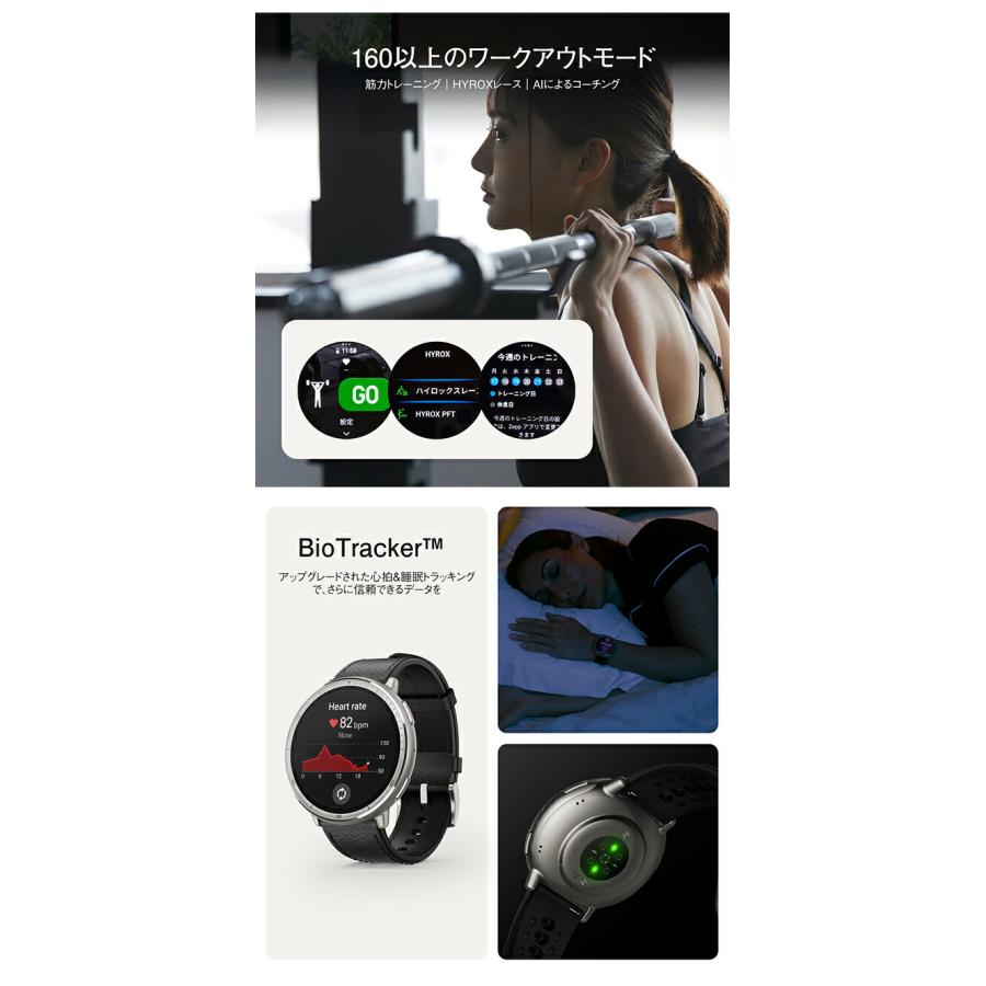 アマズフィット Active 2 プレミアム 充電式スマートウォッチ ブランド Bluetooth 替えベルト Amazfit SP170073-C225 デジタル_5