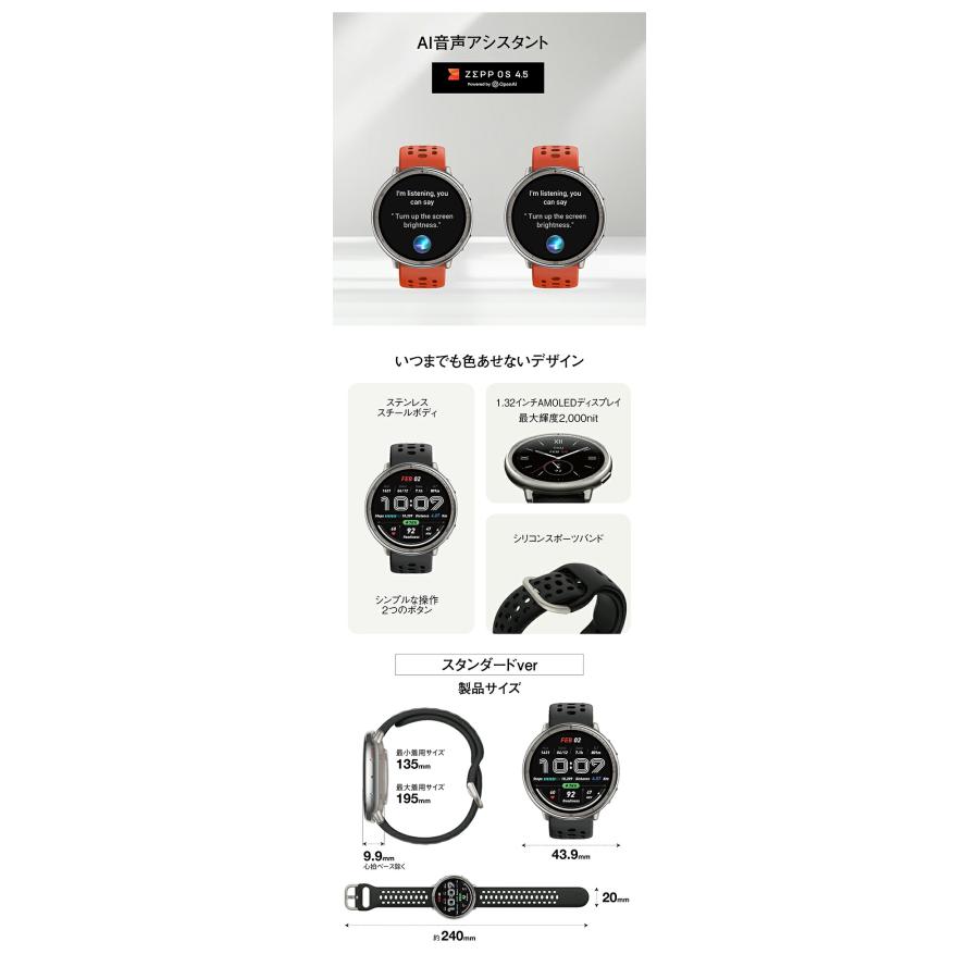 アマズフィット Active 2 プレミアム 充電式スマートウォッチ ブランド Bluetooth 替えベルト Amazfit SP170073-C225 デジタル_9