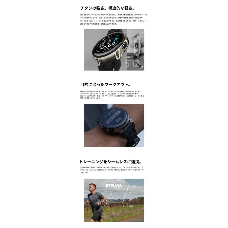 Amazfit アマズフィット チーター 2 プロ スマートウォッチ ブランド