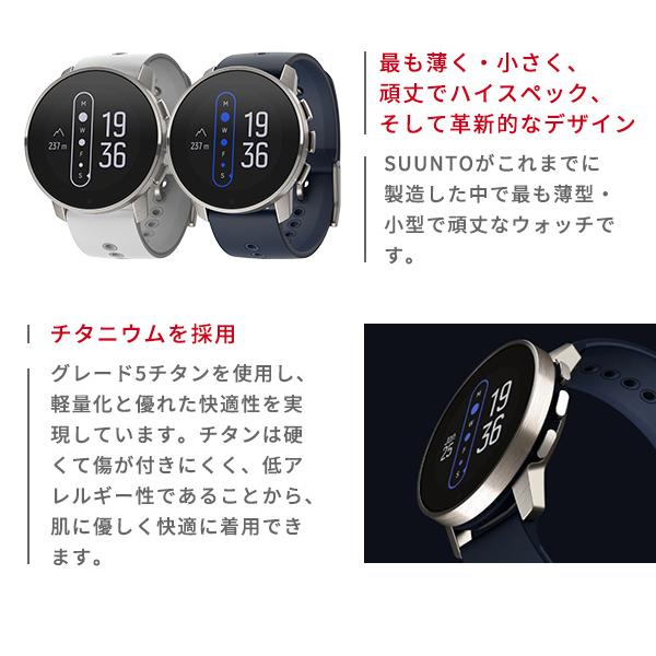 スント9 チタン ランニングウォッチ スント9 ピーク プロ スマートウォッチ メンズ レディース GPS