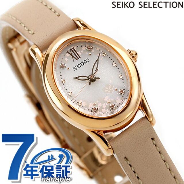 SEIKO SELECTION セイコーセレクション 2025 SAKURA Blooming Limited