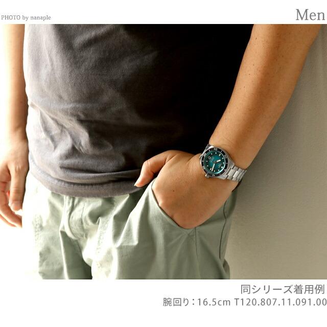 シースター（TISSOT） ティソ シースター1000 40MM クォーツ 電池式