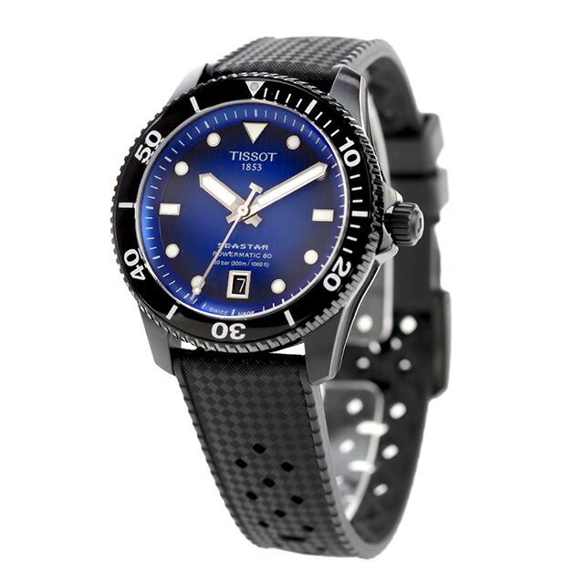 シースター（TISSOT） ティソ シースター1000 パワーマティック 80