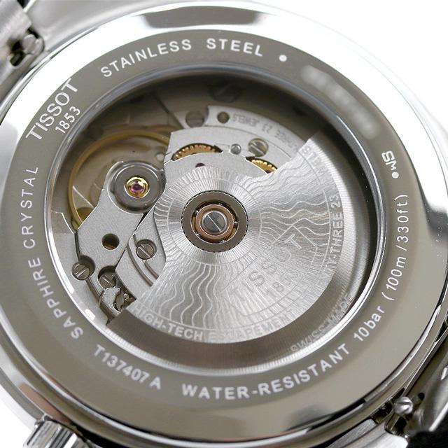 TISSOT（ティソ） PRX T-クラシック ピーアールエックス 自動巻き