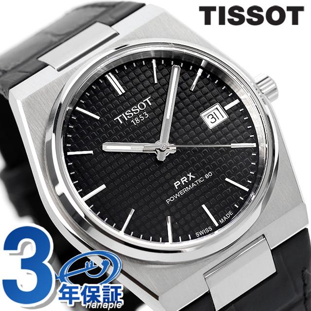 Tissot 自動巻き腕時計 ブラック 楽天市場】スイス製Tissot ティソ PRX Automatic ピーアールエックス