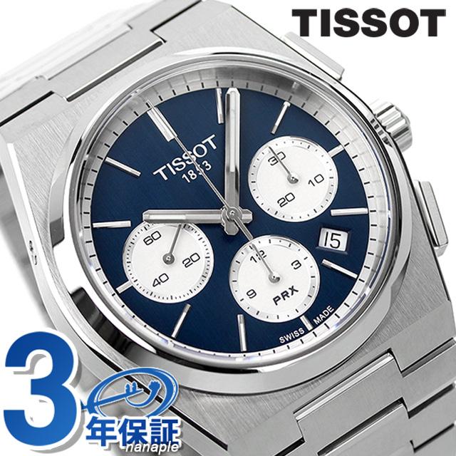 TISSOT（ティソ） T-クラシック ピーアールエックス 自動巻き 腕時計 
