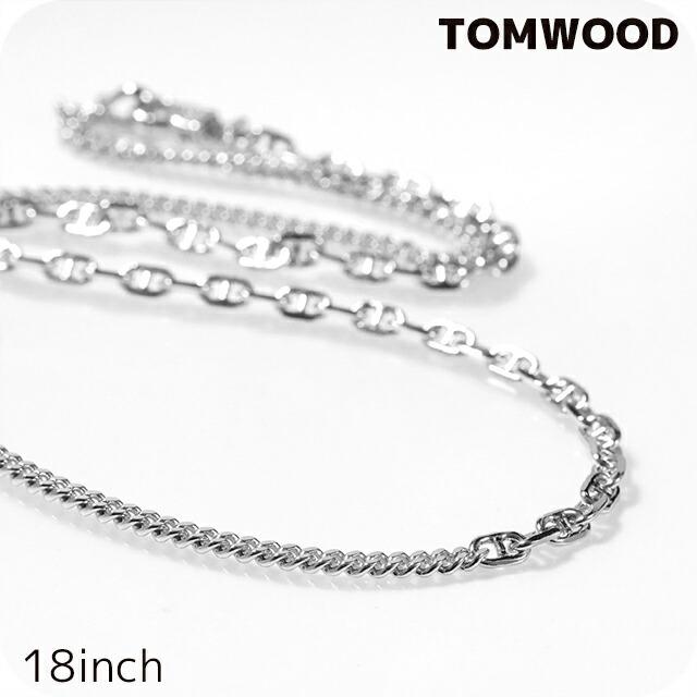 トムウッド ネックレス メンズ レディース ブランド TOMWOOD ルーチェーン 18インチ 101232 シルバー アクセサリー