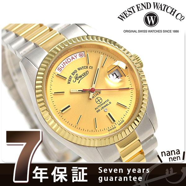 WEST END ウエストエンド 腕時計 ミリタリー 自動巻き WE.CL.37.CH.SG.B ザ クラシックス :WE-CL-37-CH