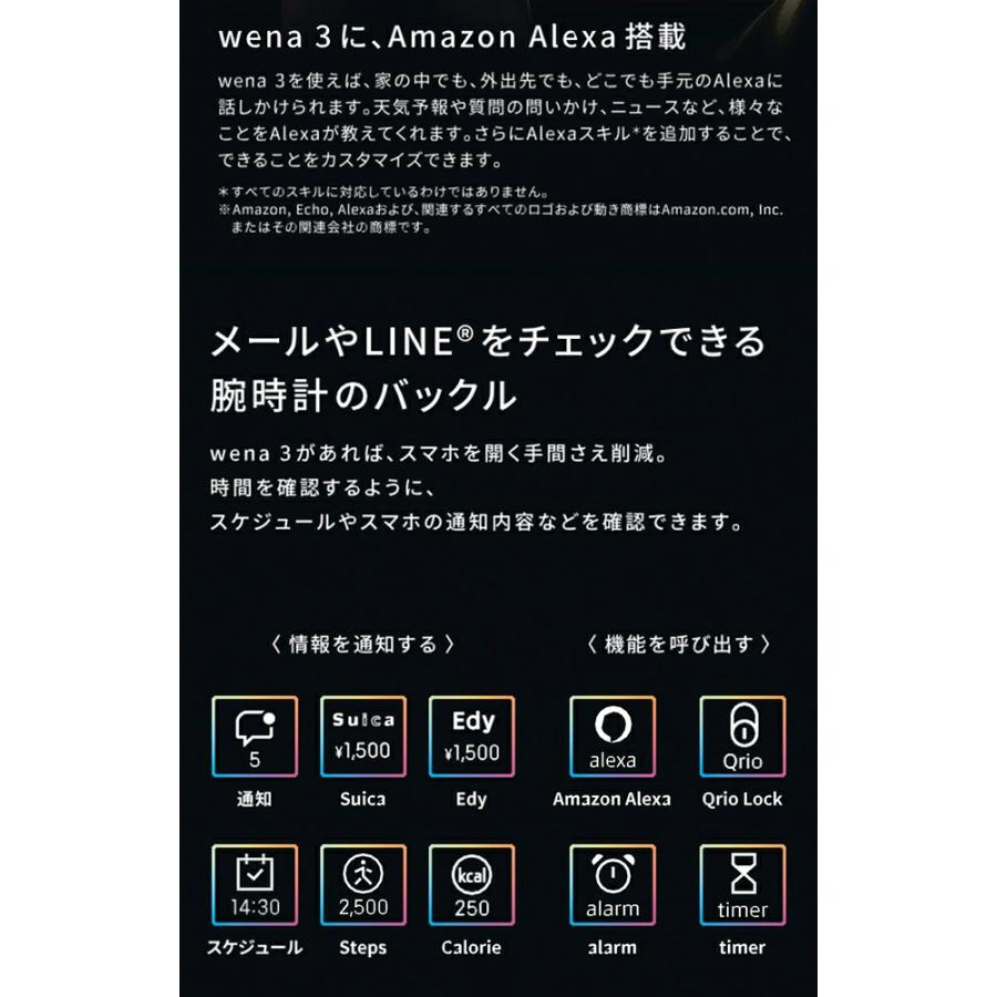 wena3 sony ジョジョコラボモデル 承太郎 スマートウォッチ wena WNW-SC24A/Y マルチカラー イエロー｜be-eight｜05