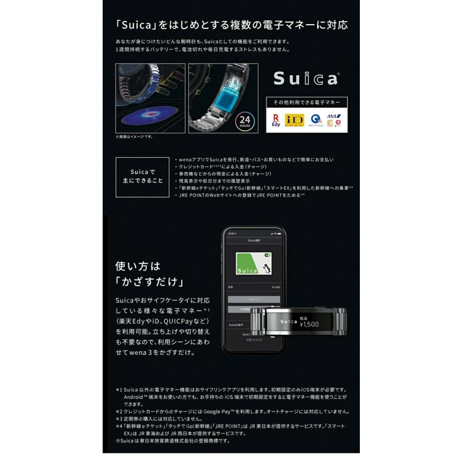 wena3 sony ジョジョコラボモデル 承太郎 スマートウォッチ wena WNW-SC24A/Y マルチカラー イエロー｜be-eight｜06