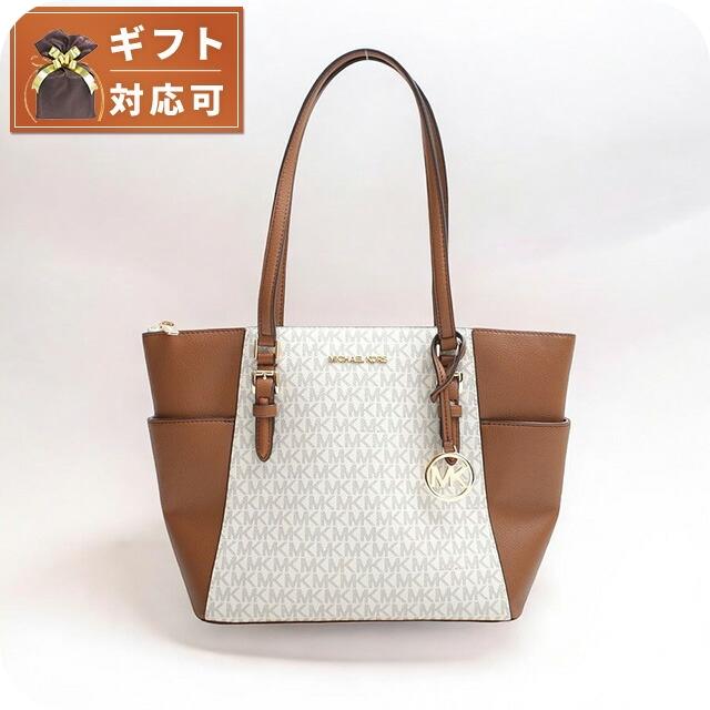 MICHAEL KORS（マイケルコース） MICHAEL KORS CHARLOTTE LG TZ TOTE 