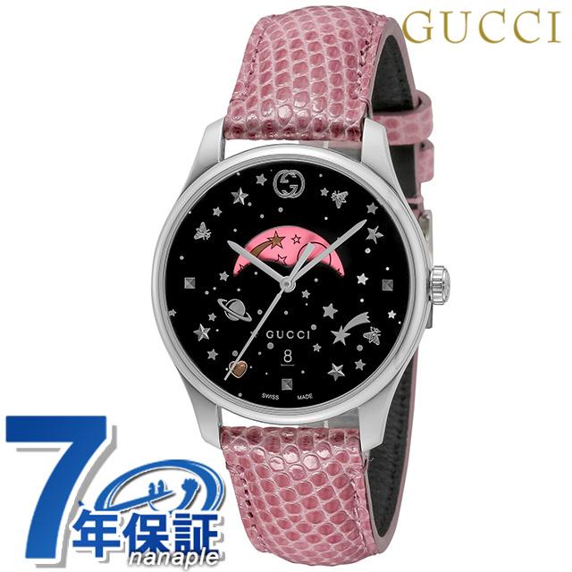 G-Timeless グッチ Gタイムレス 腕時計 ムーンフェイズ 革ベルト GUCCI 