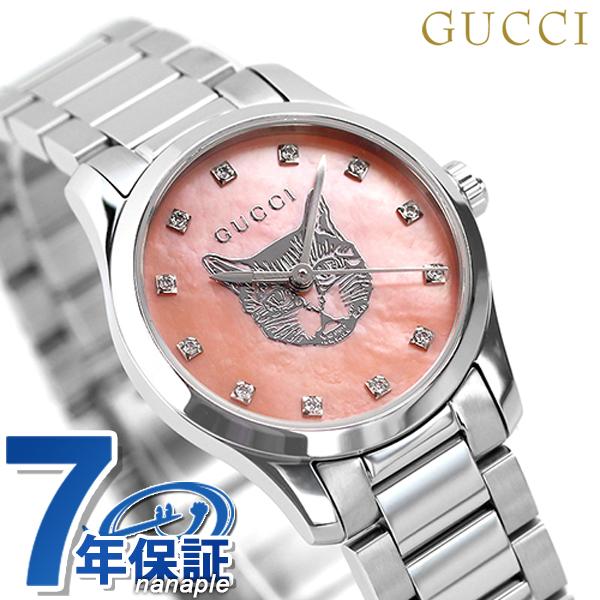 GUCCI スイス製 腕時計(クォーツ) レディース G-Timeless グッチ 時計 Gタイムレス 27mm スイス製 クオーツ