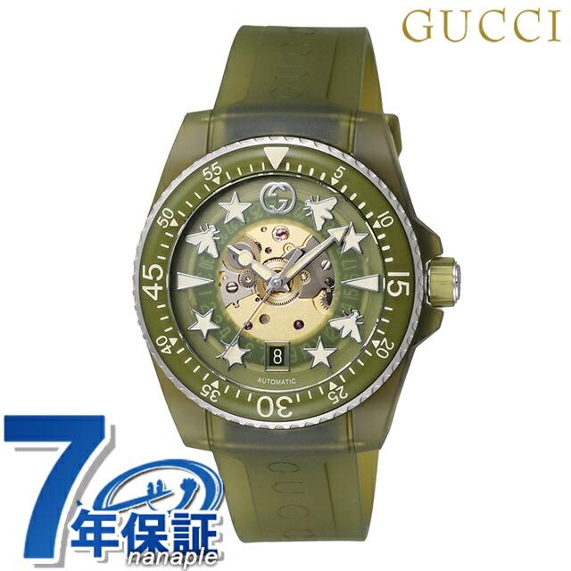 GUCCI（グッチ） DIVE 自動巻き 腕時計 ブランド メンズ 蜂 星 GUCCI
