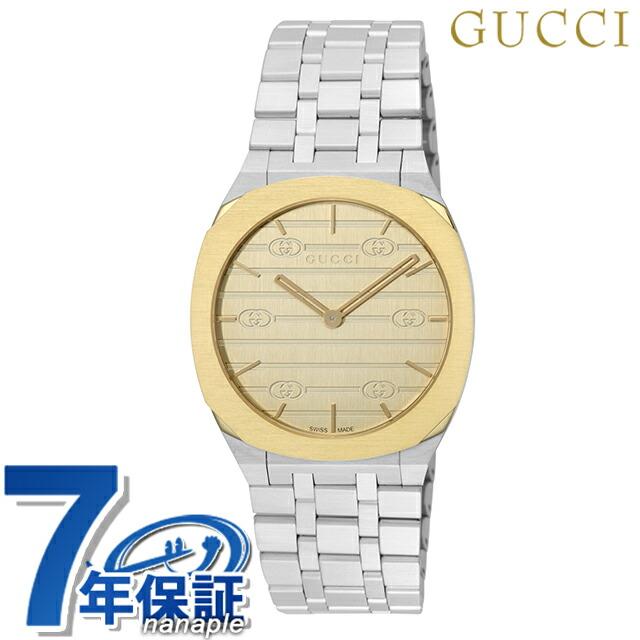 GUCCI（グッチ） GUCCI 25H クォーツ 電池式 腕時計 ブランド