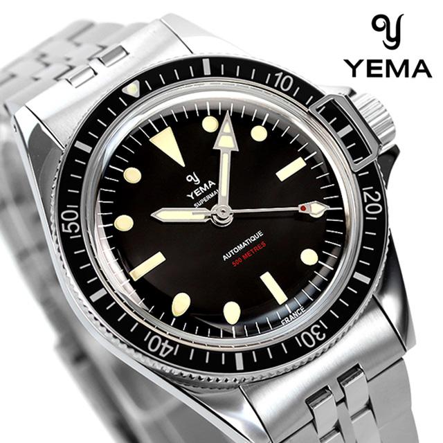 イエマ 時計 スーパーマン500 自動巻き 腕時計 メンズ YEMA YSUP22A39 