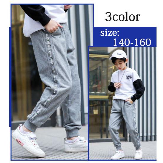 子供服 キッズ ジュニア パンツ 男の子 ボトムス 長ズボン 春 秋 シンプル スポーツ ジャージ 秋物 人気カラーの