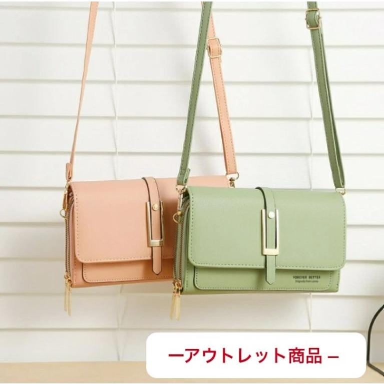 アウトレット 難あり 財布 スマホ ショルダー 一体型 スマホ入る ショルダーバッグ 長財布 さいふ サイフ 大容量 お財布ショルダー Out016 Natural Basis 通販 Yahoo ショッピング