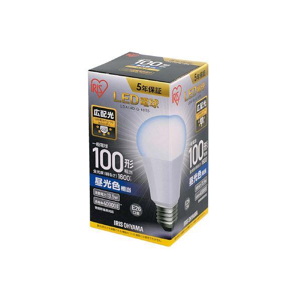 2022春の新作 (まとめ）アイリスオーヤマ LED電球100W LDA14D-G-10T5〔×5セット〕 昼光 広配 E26 LED電球、LED蛍光灯
