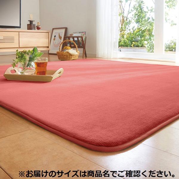 カーペット 絨毯 ふっくらタイプ 厚み20mm 4畳 約180×280cm ローズ 洗える ホットカーペット対応 床暖房対応 撥水 :ds
