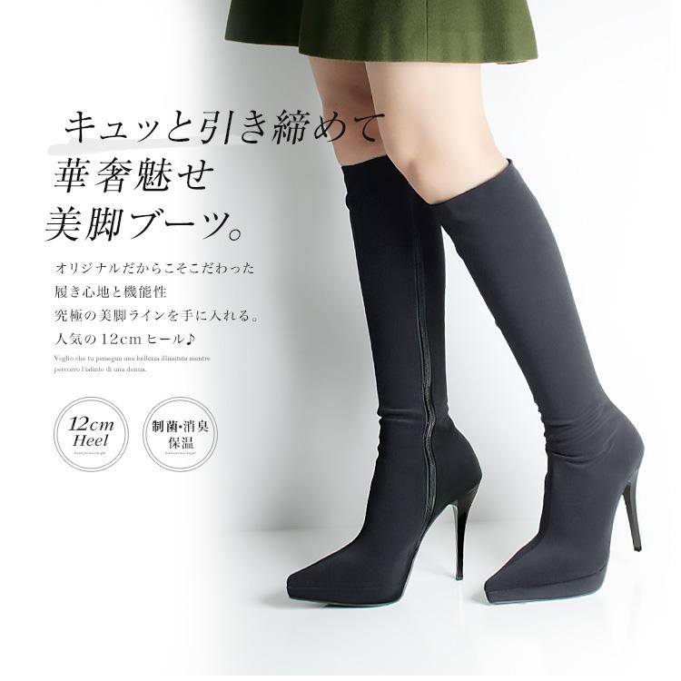 ブーツ ロングブーツ プラットフォーム ハイヒール 12cmヒール ブーツ ロングブーツ プラットフォーム ハイヒール 12cmヒール