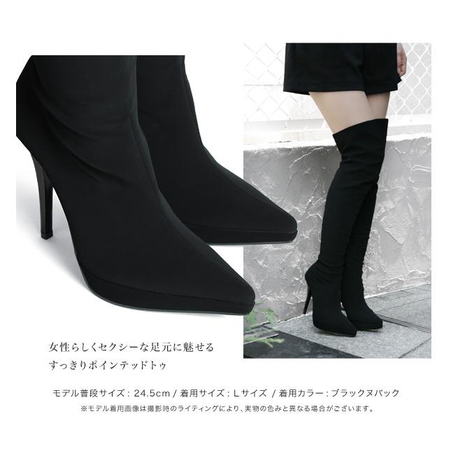 ニーハイブーツ ハイヒール ピンヒール ポインテッドトゥ 2271