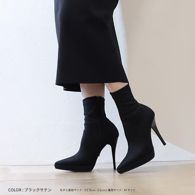 ショートブーツ ピンヒール ポインテッドトゥ 厚底 ハイヒール 2395