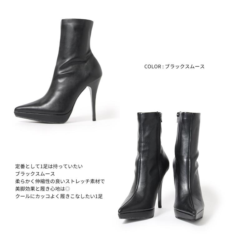 ショートブーツ ピンヒール ポインテッドトゥ 厚底 ハイヒール 2395