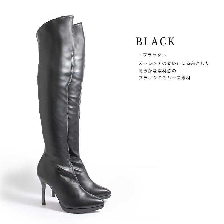 ニーハイブーツ ストレッチ ブーツ ハイヒール 10cmヒール 3044