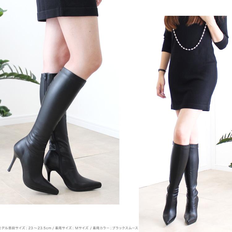 ロングブーツ ハイヒール ポインテッドトゥ ヒール10cm 9207