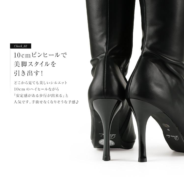 ロングブーツ ハイヒール ポインテッドトゥ ヒール10cm 9207