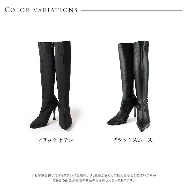 MatinKim マーティンキム　ブラックロングブーツ 中ヒール アールアンドイー R&E 【R&E】厚底チャンキーヒールNEOストレッチ