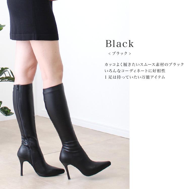 ロングブーツ ハイヒール レザー ピンヒール ポインテッドトゥ ヒール10cm 97 B Cm 97 ハイヒール専門店 Be Milano 通販 Yahoo ショッピング