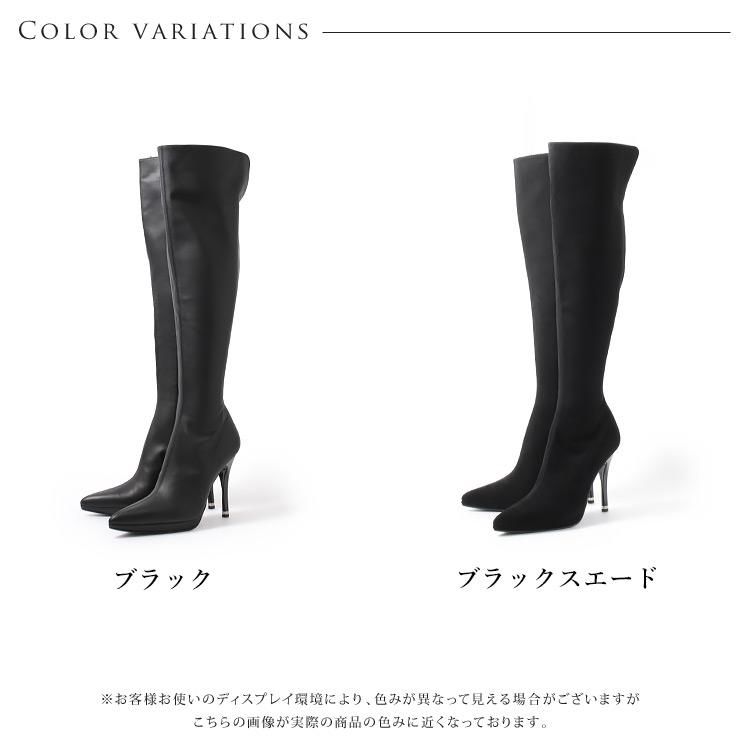 COMEX ニーハイブーツ フルジップ ライブブーツ ポインテッド COMEX ニーハイブーツ フルジップ ライブブーツ ポインテッド