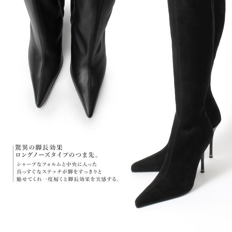 COMEX ロングブーツ ハイヒール ロングノーズ ポインテッドトゥ COMEX ロングブーツ ハイヒール ロングノーズ ポインテッドトゥ