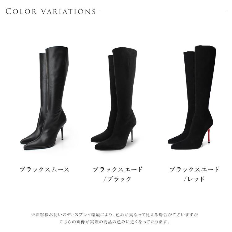 COMEX ロングブーツ ハイヒール ロングノーズ ポインテッドトゥ COMEX ロングブーツ ハイヒール ロングノーズ ポインテッドトゥ