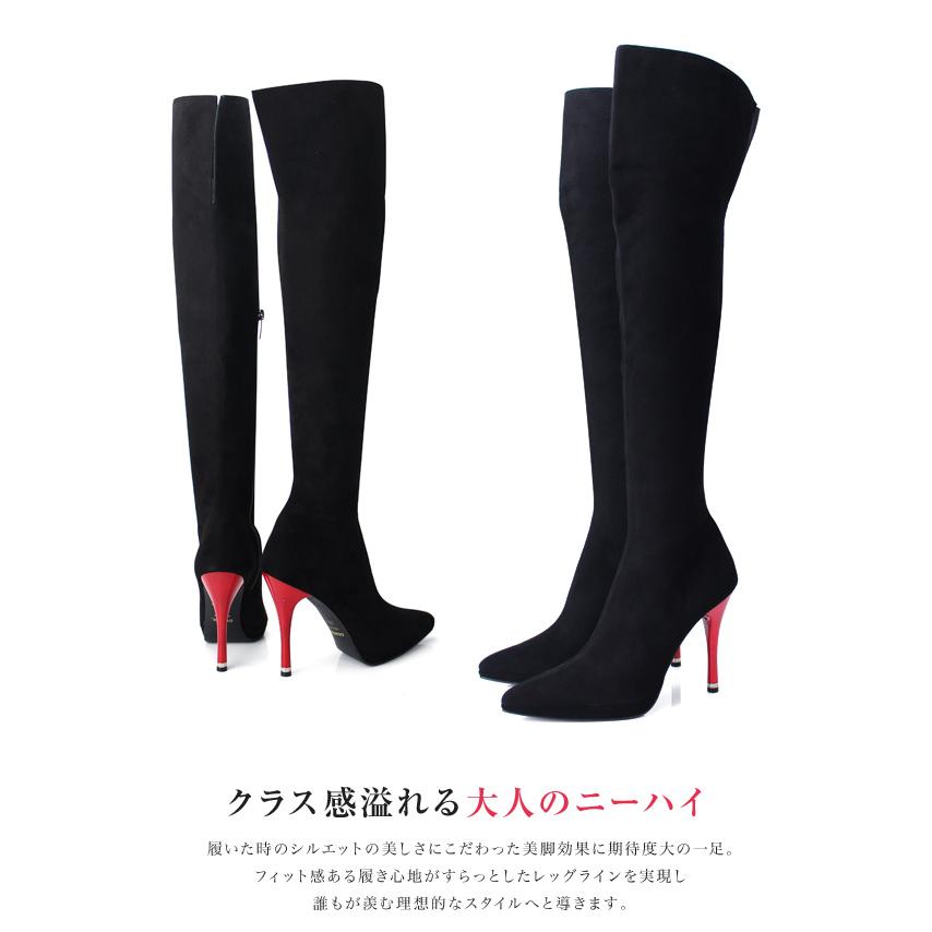 COMEX ブーツ ニーハイブーツ ハイヒール ポインテッドトゥ コメックス 5378 : b-co-5378-bl : ハイヒール専門店 BE MILANO - 通販 - Yahoo!ショッピング COMEX ブーツ ニーハイブーツ ハイヒール ポインテッドトゥ コメックス 5378 : b-co-5378-bl : ハイヒール専門店 BE MILANO - 通販 - Yahoo!ショッピング