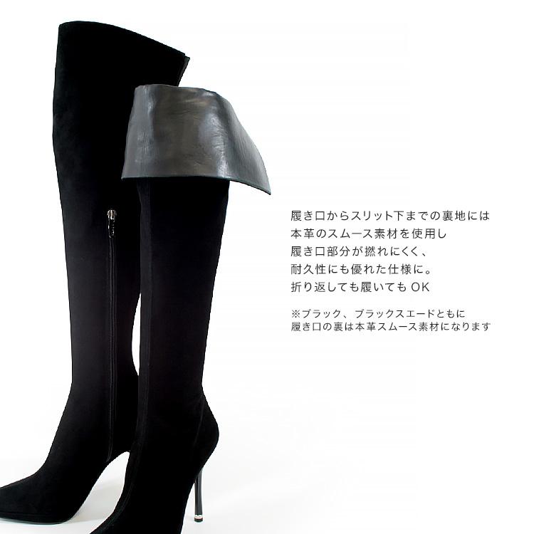 COMEX（コメックス） モデルサイズ 25cm 25.5cm COMEX 本革 ニーハイ