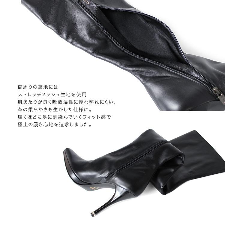 COMEX（コメックス） モデルサイズ 25cm 25.5cm COMEX 本革 ニーハイ