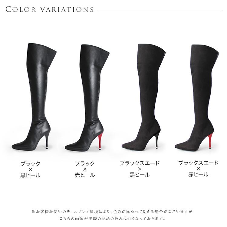 COMEX（コメックス） モデルサイズ 25cm 25.5cm COMEX 本革 ニーハイ