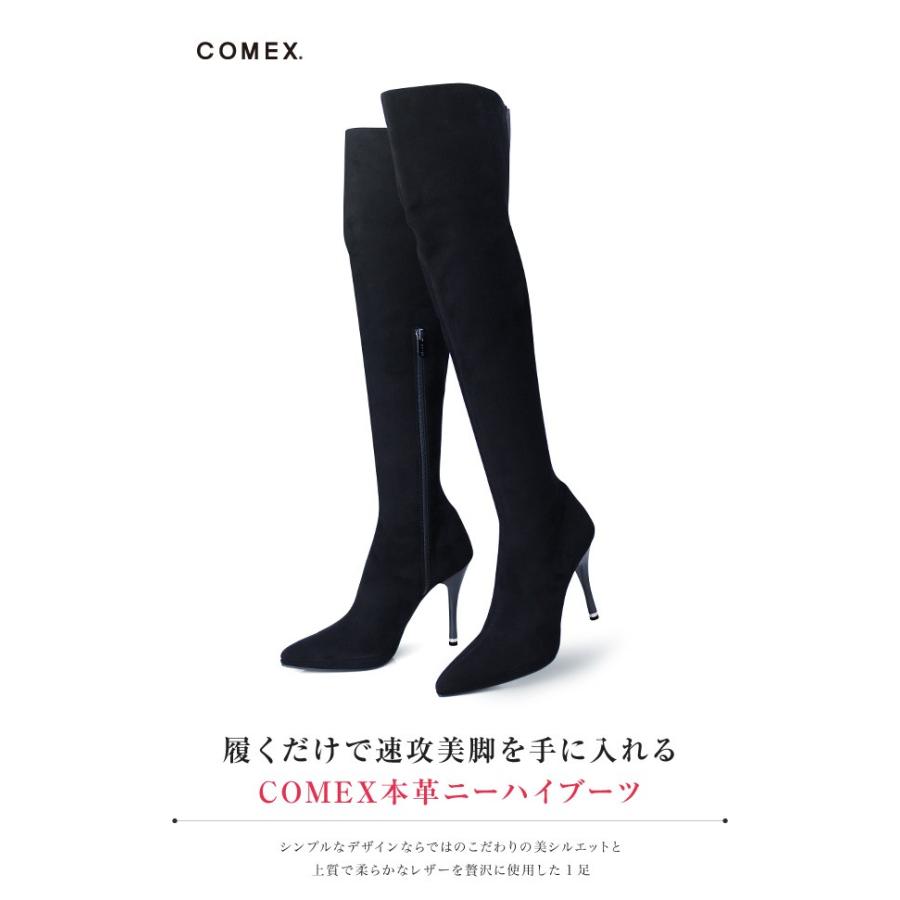 COMEX ニーハイブーツ 大きいサイズ ヒール ブラックスエード COMEX ニーハイブーツ 大きいサイズ ヒール ブラックスエード