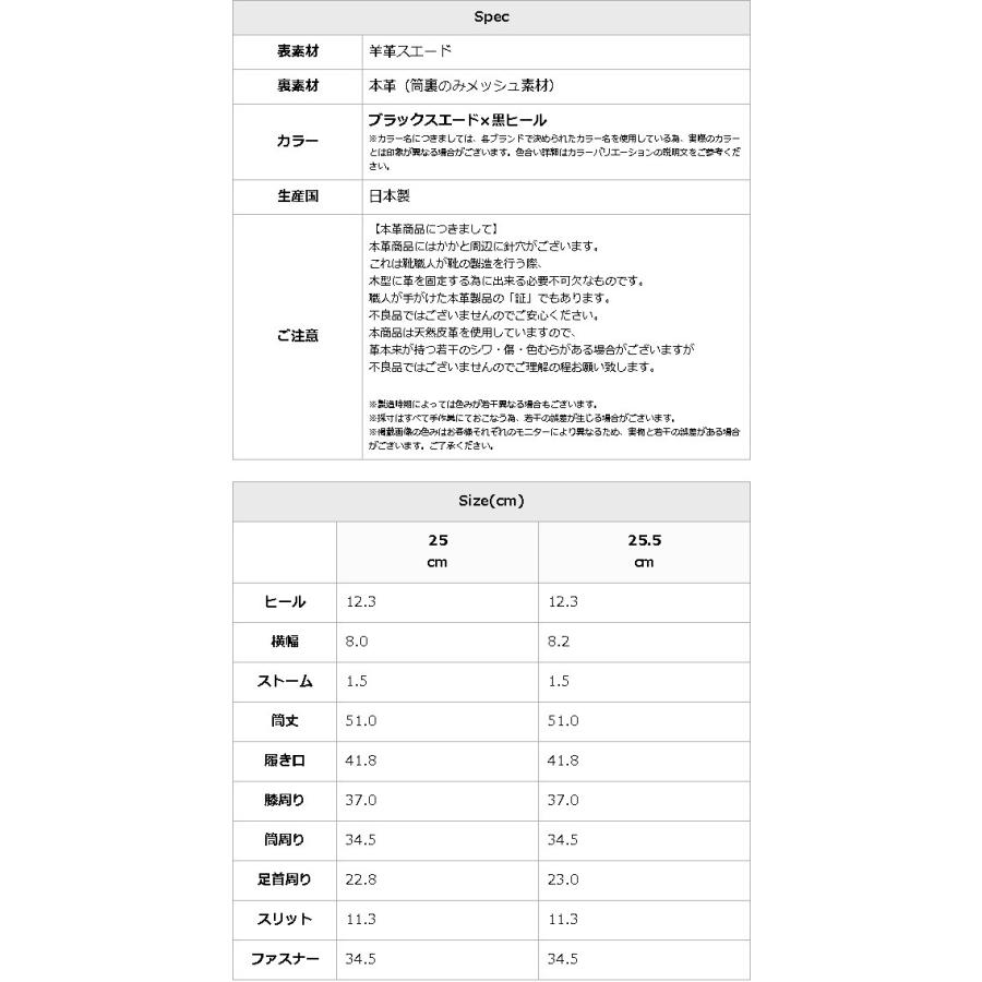 COMEX ニーハイブーツ 大きいサイズ ヒール ブラックスエード COMEX ニーハイブーツ 大きいサイズ ヒール ブラックスエード