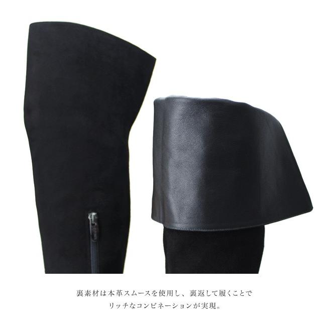 COMEX 大きいサイズ ニーハイブーツ ピンヒール 25cm 25.5cm COMEX 大きいサイズ ニーハイブーツ ピンヒール 25cm 25.5cm